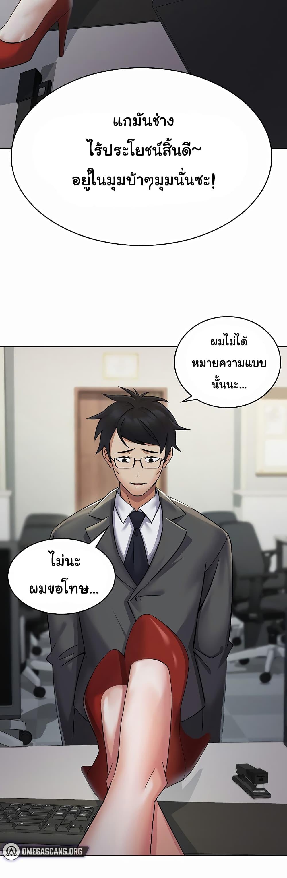Doujin-Lc- อ่าน โดจิน มังฮวา เกาหลี ญี่ปุ่น จีน แปลไทย Tax Girlfriend ตอนที่ 1 2 3 4 5 6 7 8 9 10 11 12 13 14 ฟรี ไม่มีโฆษณา อ่าน โดจิน Manhwa เกาหลี ญี่ปุ่น จีน เรามีครบ คัดมาให้เน้นๆ โดจิน 18+ รับประกันความฟินโดย  Doujin Lc