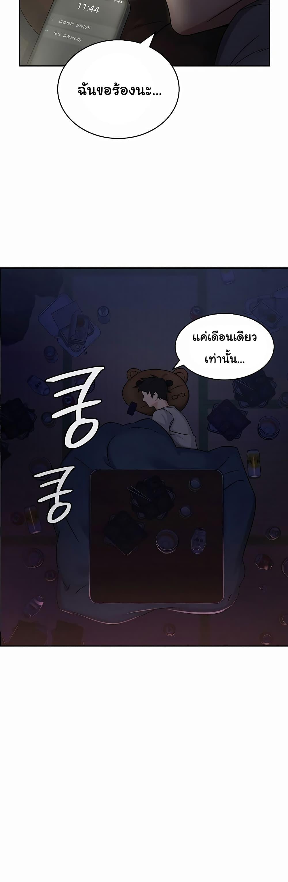 Doujin-Lc- อ่าน โดจิน มังฮวา เกาหลี ญี่ปุ่น จีน แปลไทย Tax Girlfriend ตอนที่ 1 2 3 4 5 6 7 8 9 10 11 12 13 14 ฟรี ไม่มีโฆษณา อ่าน โดจิน Manhwa เกาหลี ญี่ปุ่น จีน เรามีครบ คัดมาให้เน้นๆ โดจิน 18+ รับประกันความฟินโดย  Doujin Lc