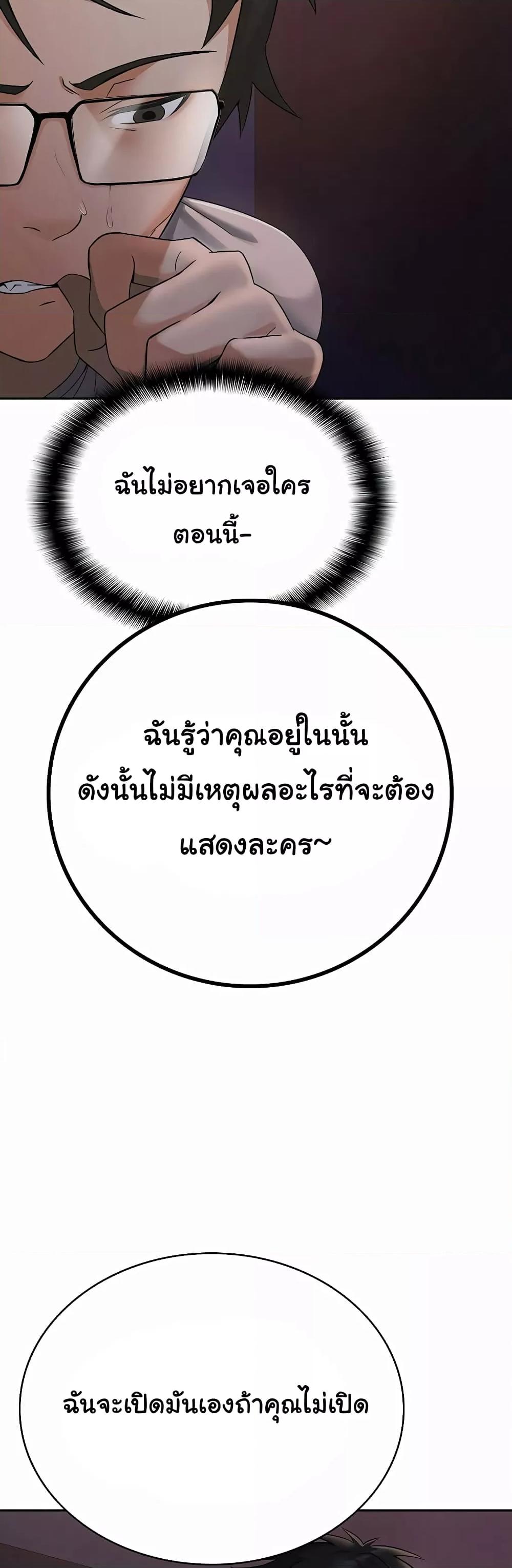 Doujin-Lc- อ่าน โดจิน มังฮวา เกาหลี ญี่ปุ่น จีน แปลไทย Tax Girlfriend ตอนที่ 1 2 3 4 5 6 7 8 9 10 11 12 13 14 ฟรี ไม่มีโฆษณา อ่าน โดจิน Manhwa เกาหลี ญี่ปุ่น จีน เรามีครบ คัดมาให้เน้นๆ โดจิน 18+ รับประกันความฟินโดย  Doujin Lc