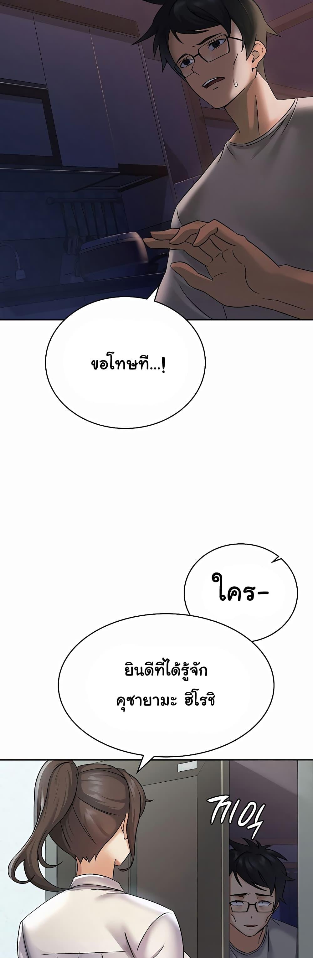 Doujin-Lc- อ่าน โดจิน มังฮวา เกาหลี ญี่ปุ่น จีน แปลไทย Tax Girlfriend ตอนที่ 1 2 3 4 5 6 7 8 9 10 11 12 13 14 ฟรี ไม่มีโฆษณา อ่าน โดจิน Manhwa เกาหลี ญี่ปุ่น จีน เรามีครบ คัดมาให้เน้นๆ โดจิน 18+ รับประกันความฟินโดย  Doujin Lc