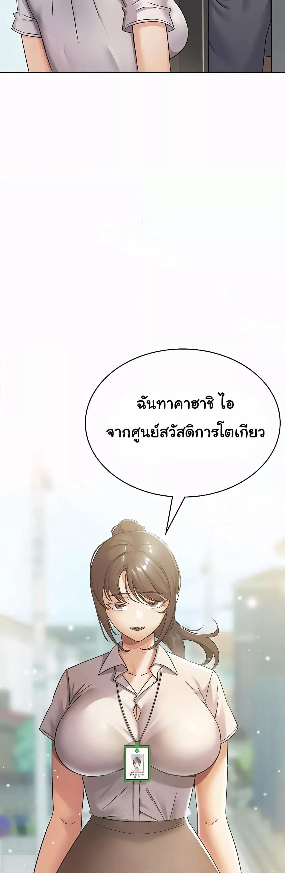 Doujin-Lc- อ่าน โดจิน มังฮวา เกาหลี ญี่ปุ่น จีน แปลไทย Tax Girlfriend ตอนที่ 1 2 3 4 5 6 7 8 9 10 11 12 13 14 ฟรี ไม่มีโฆษณา อ่าน โดจิน Manhwa เกาหลี ญี่ปุ่น จีน เรามีครบ คัดมาให้เน้นๆ โดจิน 18+ รับประกันความฟินโดย  Doujin Lc
