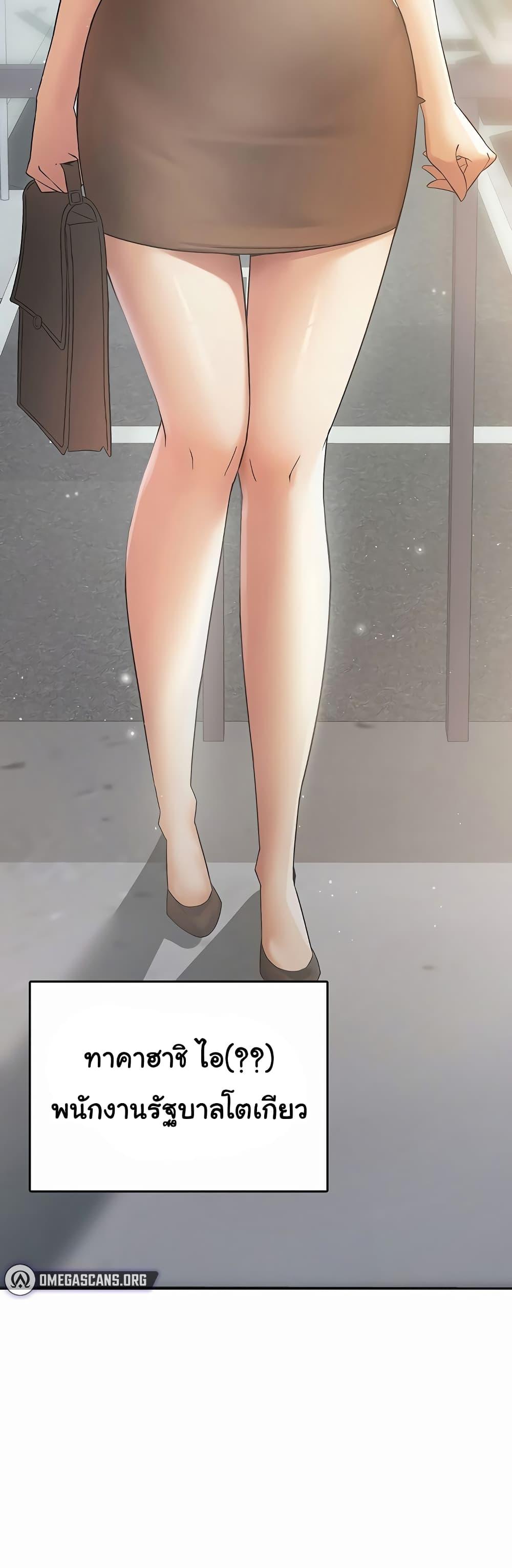Doujin-Lc- อ่าน โดจิน มังฮวา เกาหลี ญี่ปุ่น จีน แปลไทย Tax Girlfriend ตอนที่ 1 2 3 4 5 6 7 8 9 10 11 12 13 14 ฟรี ไม่มีโฆษณา อ่าน โดจิน Manhwa เกาหลี ญี่ปุ่น จีน เรามีครบ คัดมาให้เน้นๆ โดจิน 18+ รับประกันความฟินโดย  Doujin Lc
