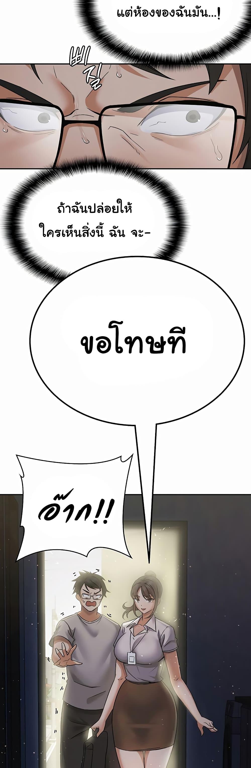 Doujin-Lc- อ่าน โดจิน มังฮวา เกาหลี ญี่ปุ่น จีน แปลไทย Tax Girlfriend ตอนที่ 1 2 3 4 5 6 7 8 9 10 11 12 13 14 ฟรี ไม่มีโฆษณา อ่าน โดจิน Manhwa เกาหลี ญี่ปุ่น จีน เรามีครบ คัดมาให้เน้นๆ โดจิน 18+ รับประกันความฟินโดย  Doujin Lc