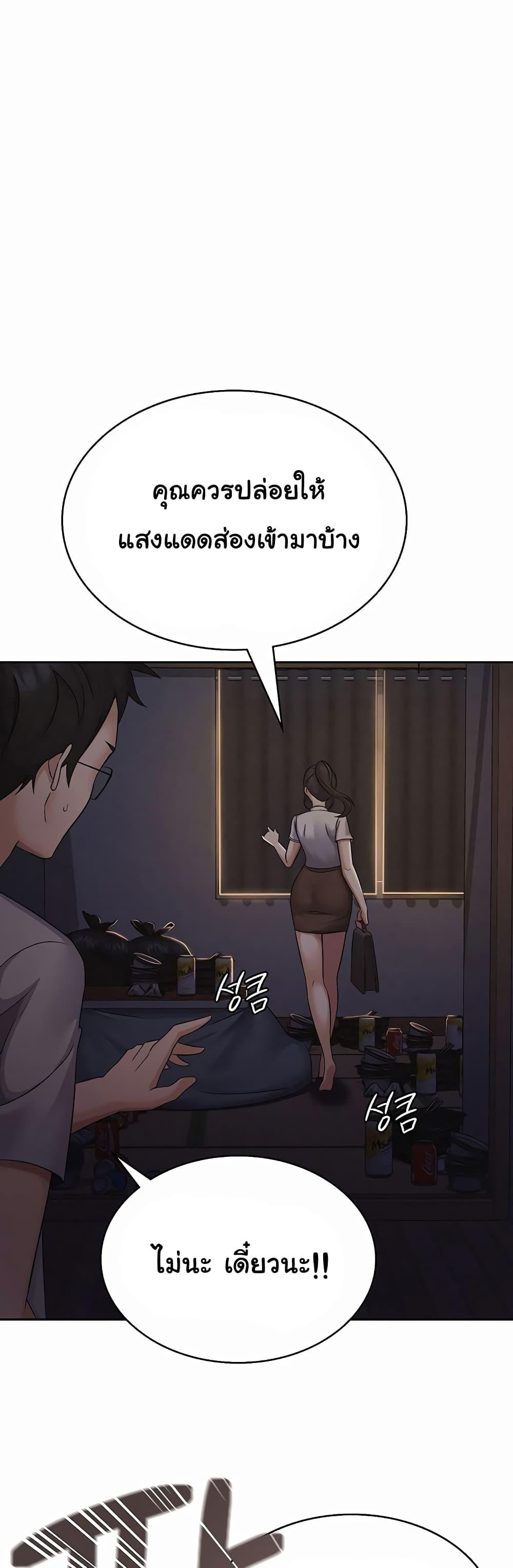 Doujin-Lc- อ่าน โดจิน มังฮวา เกาหลี ญี่ปุ่น จีน แปลไทย Tax Girlfriend ตอนที่ 1 2 3 4 5 6 7 8 9 10 11 12 13 14 ฟรี ไม่มีโฆษณา อ่าน โดจิน Manhwa เกาหลี ญี่ปุ่น จีน เรามีครบ คัดมาให้เน้นๆ โดจิน 18+ รับประกันความฟินโดย  Doujin Lc