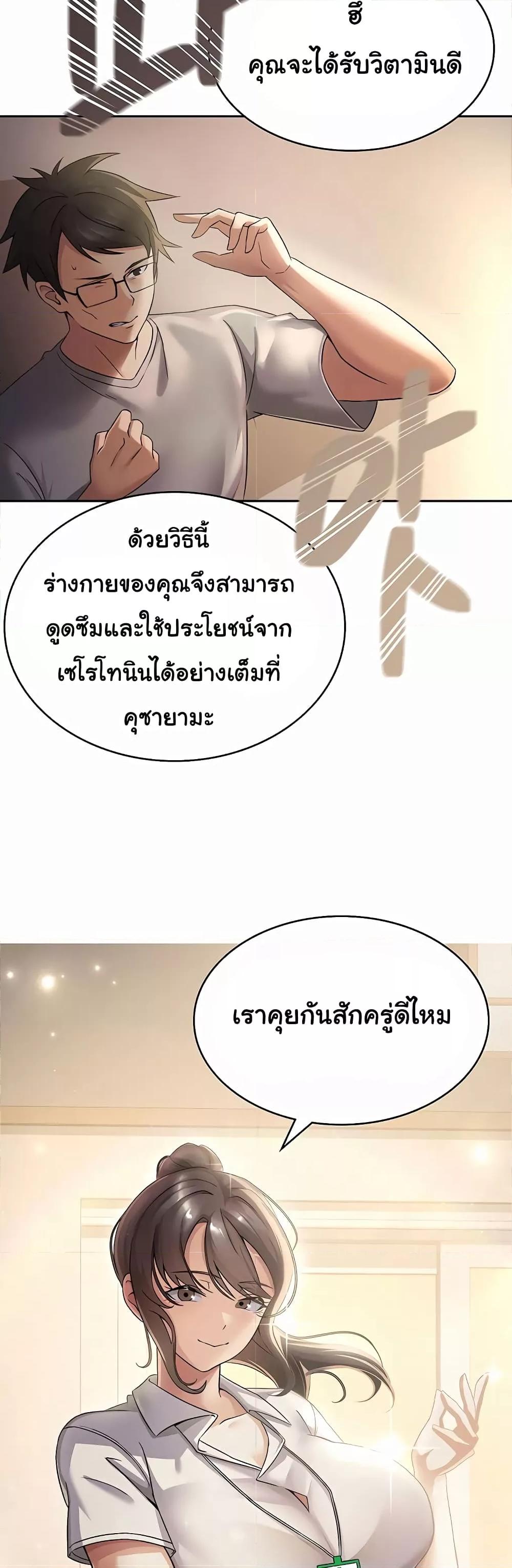 Doujin-Lc- อ่าน โดจิน มังฮวา เกาหลี ญี่ปุ่น จีน แปลไทย Tax Girlfriend ตอนที่ 1 2 3 4 5 6 7 8 9 10 11 12 13 14 ฟรี ไม่มีโฆษณา อ่าน โดจิน Manhwa เกาหลี ญี่ปุ่น จีน เรามีครบ คัดมาให้เน้นๆ โดจิน 18+ รับประกันความฟินโดย  Doujin Lc
