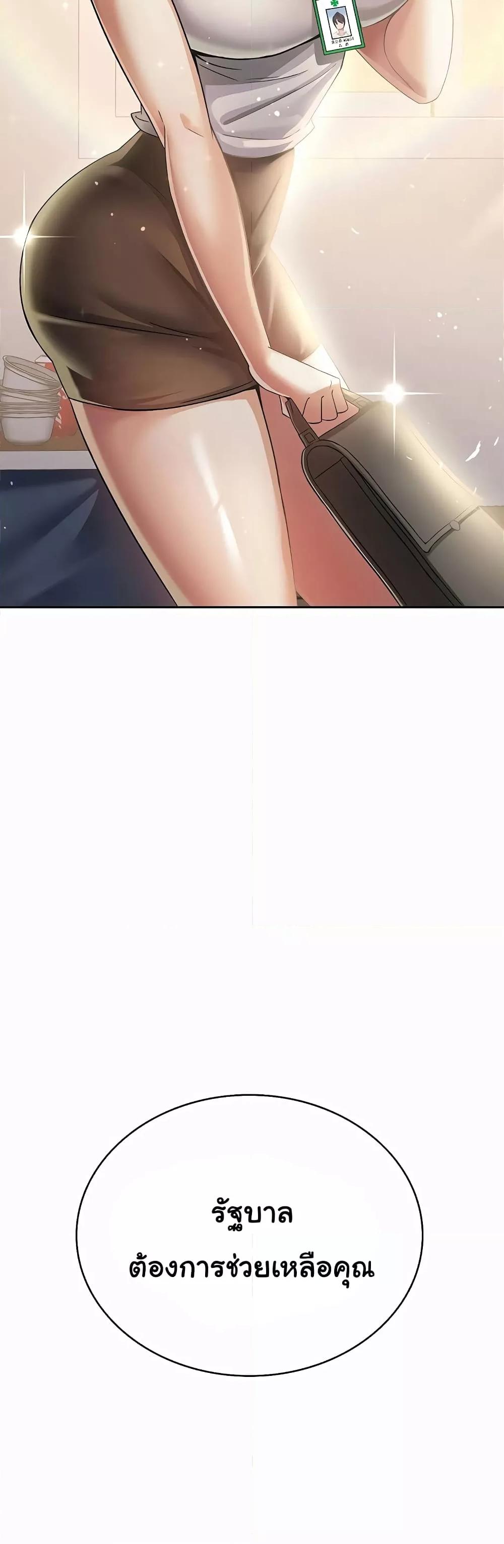 Doujin-Lc- อ่าน โดจิน มังฮวา เกาหลี ญี่ปุ่น จีน แปลไทย Tax Girlfriend ตอนที่ 1 2 3 4 5 6 7 8 9 10 11 12 13 14 ฟรี ไม่มีโฆษณา อ่าน โดจิน Manhwa เกาหลี ญี่ปุ่น จีน เรามีครบ คัดมาให้เน้นๆ โดจิน 18+ รับประกันความฟินโดย  Doujin Lc