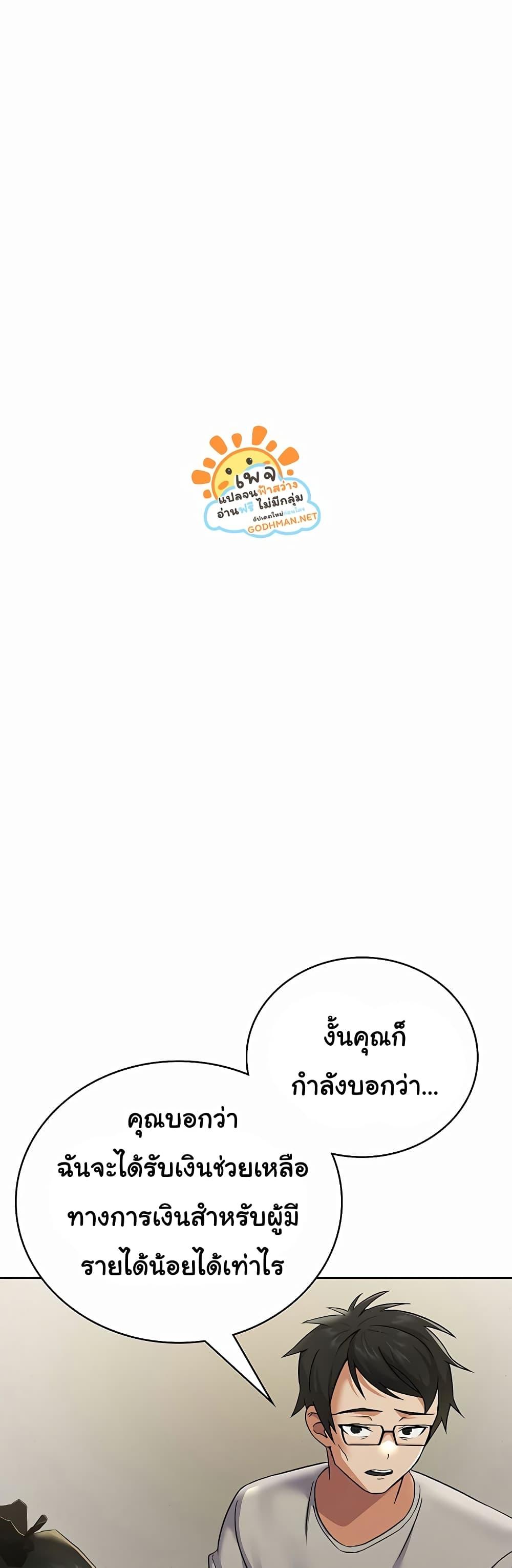 Doujin-Lc- อ่าน โดจิน มังฮวา เกาหลี ญี่ปุ่น จีน แปลไทย Tax Girlfriend ตอนที่ 1 2 3 4 5 6 7 8 9 10 11 12 13 14 ฟรี ไม่มีโฆษณา อ่าน โดจิน Manhwa เกาหลี ญี่ปุ่น จีน เรามีครบ คัดมาให้เน้นๆ โดจิน 18+ รับประกันความฟินโดย  Doujin Lc