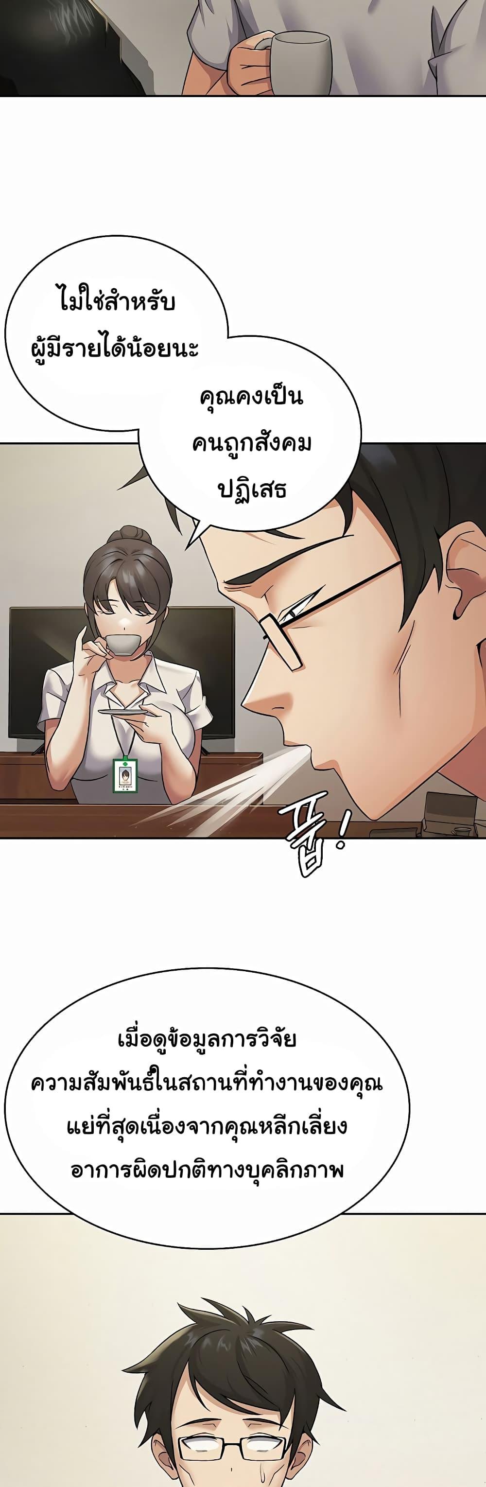 Doujin-Lc- อ่าน โดจิน มังฮวา เกาหลี ญี่ปุ่น จีน แปลไทย Tax Girlfriend ตอนที่ 1 2 3 4 5 6 7 8 9 10 11 12 13 14 ฟรี ไม่มีโฆษณา อ่าน โดจิน Manhwa เกาหลี ญี่ปุ่น จีน เรามีครบ คัดมาให้เน้นๆ โดจิน 18+ รับประกันความฟินโดย  Doujin Lc