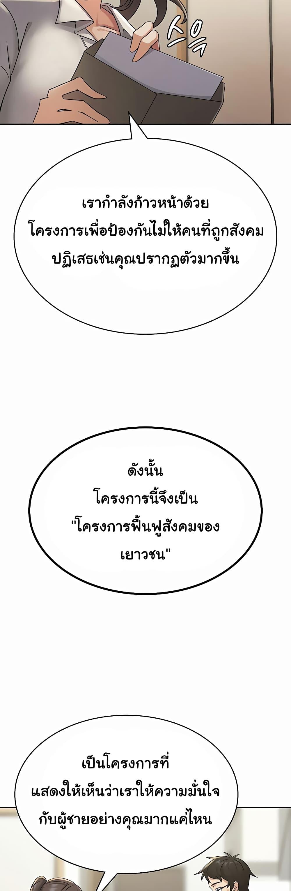 Doujin-Lc- อ่าน โดจิน มังฮวา เกาหลี ญี่ปุ่น จีน แปลไทย Tax Girlfriend ตอนที่ 1 2 3 4 5 6 7 8 9 10 11 12 13 14 ฟรี ไม่มีโฆษณา อ่าน โดจิน Manhwa เกาหลี ญี่ปุ่น จีน เรามีครบ คัดมาให้เน้นๆ โดจิน 18+ รับประกันความฟินโดย  Doujin Lc