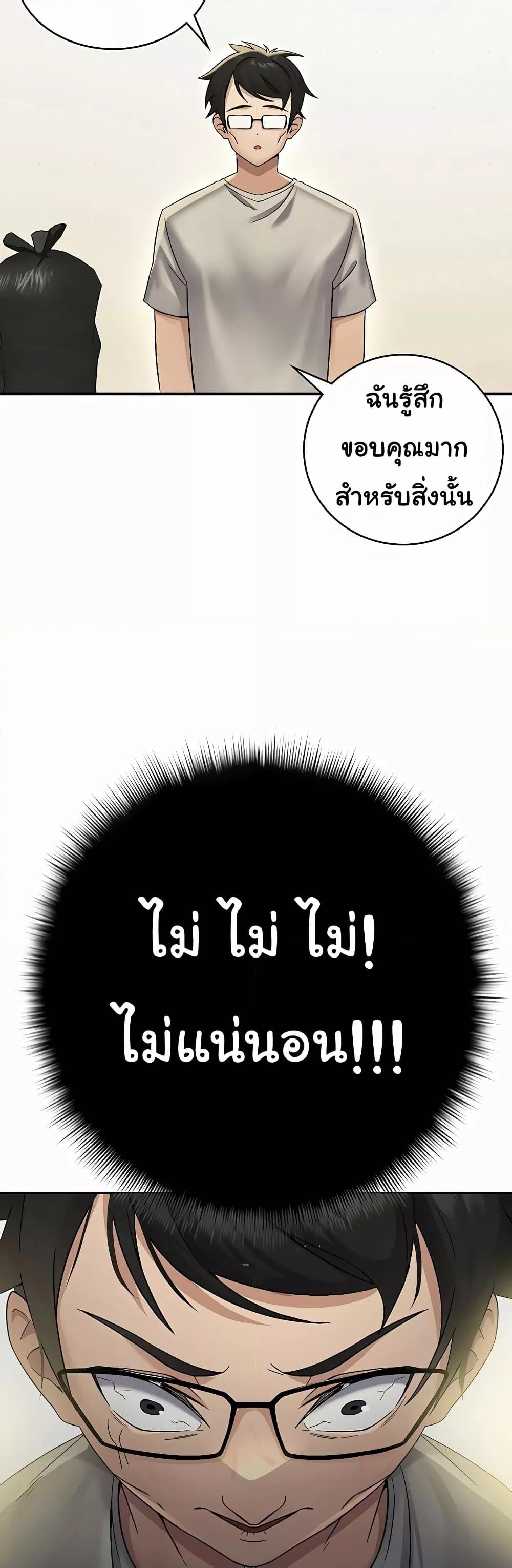 Doujin-Lc- อ่าน โดจิน มังฮวา เกาหลี ญี่ปุ่น จีน แปลไทย Tax Girlfriend ตอนที่ 1 2 3 4 5 6 7 8 9 10 11 12 13 14 ฟรี ไม่มีโฆษณา อ่าน โดจิน Manhwa เกาหลี ญี่ปุ่น จีน เรามีครบ คัดมาให้เน้นๆ โดจิน 18+ รับประกันความฟินโดย  Doujin Lc
