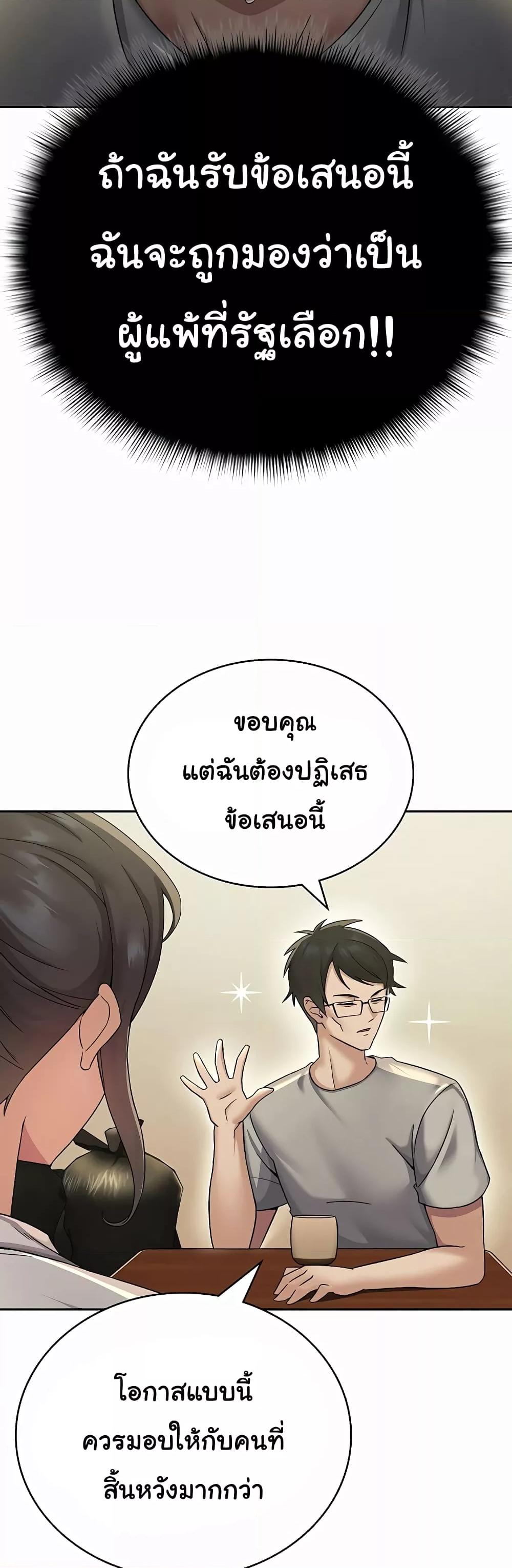 Doujin-Lc- อ่าน โดจิน มังฮวา เกาหลี ญี่ปุ่น จีน แปลไทย Tax Girlfriend ตอนที่ 1 2 3 4 5 6 7 8 9 10 11 12 13 14 ฟรี ไม่มีโฆษณา อ่าน โดจิน Manhwa เกาหลี ญี่ปุ่น จีน เรามีครบ คัดมาให้เน้นๆ โดจิน 18+ รับประกันความฟินโดย  Doujin Lc