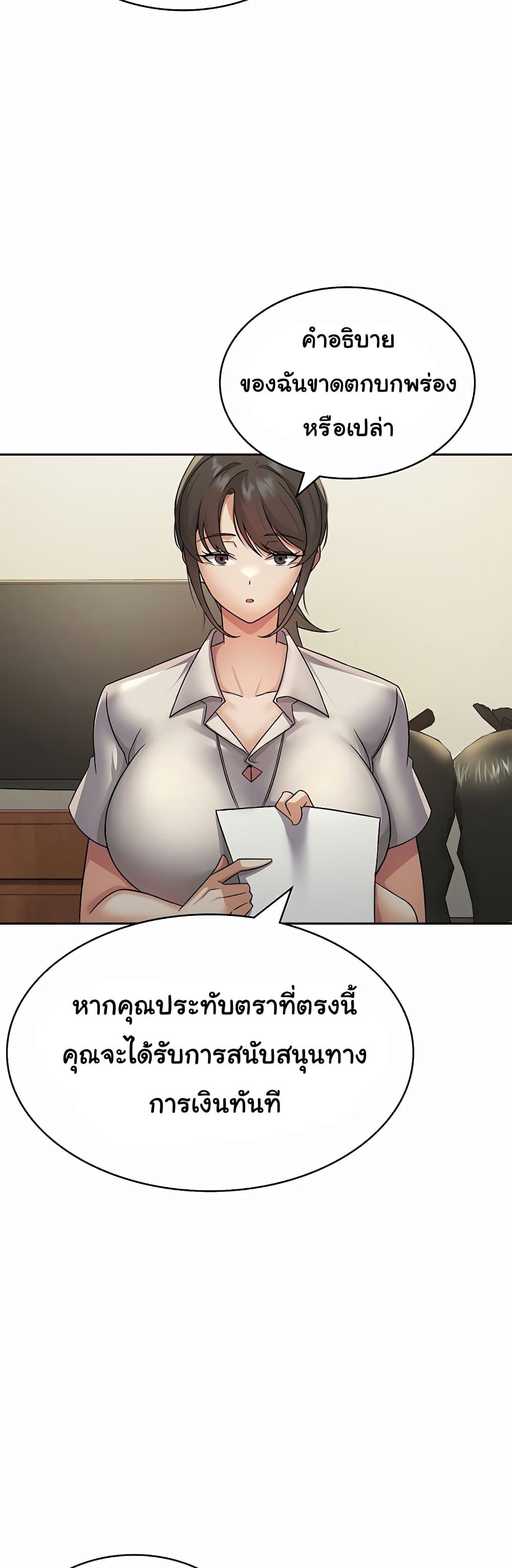 Doujin-Lc- อ่าน โดจิน มังฮวา เกาหลี ญี่ปุ่น จีน แปลไทย Tax Girlfriend ตอนที่ 1 2 3 4 5 6 7 8 9 10 11 12 13 14 ฟรี ไม่มีโฆษณา อ่าน โดจิน Manhwa เกาหลี ญี่ปุ่น จีน เรามีครบ คัดมาให้เน้นๆ โดจิน 18+ รับประกันความฟินโดย  Doujin Lc