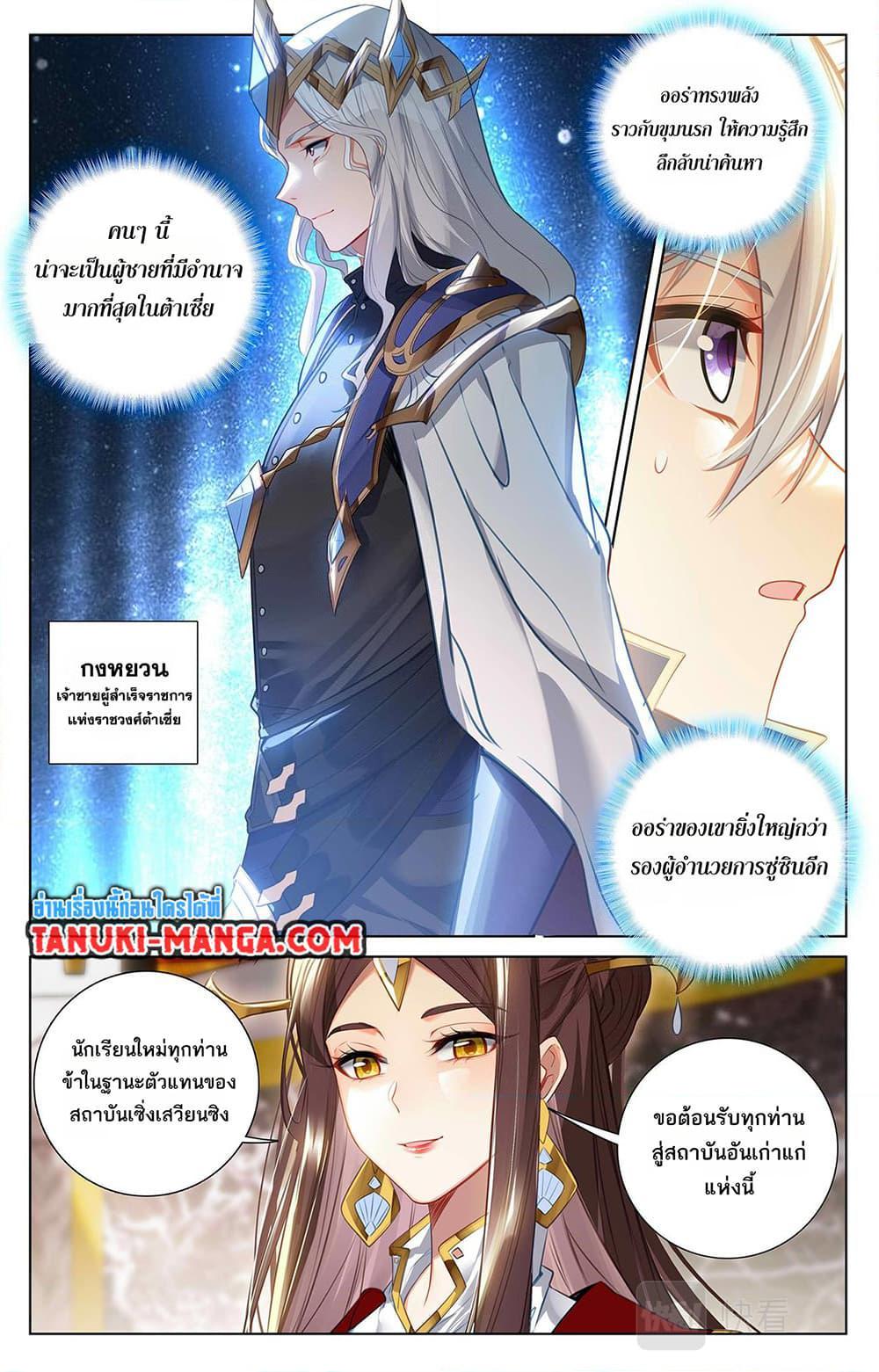 Manga-lc-com อ่านมังงะ อ่านการ์ตูน ออนไลน์ ฟรี Absolute Resonance ตอนที่ 1 2 3 4 5 6 7 8 9 10 11 12 13 14 ฟรี ไม่มีโฆษณา Manga-lc - อ่าน มังงะ อ่าน การ์ตูน ออนไลน์ อ่านมังงะ ฟรี