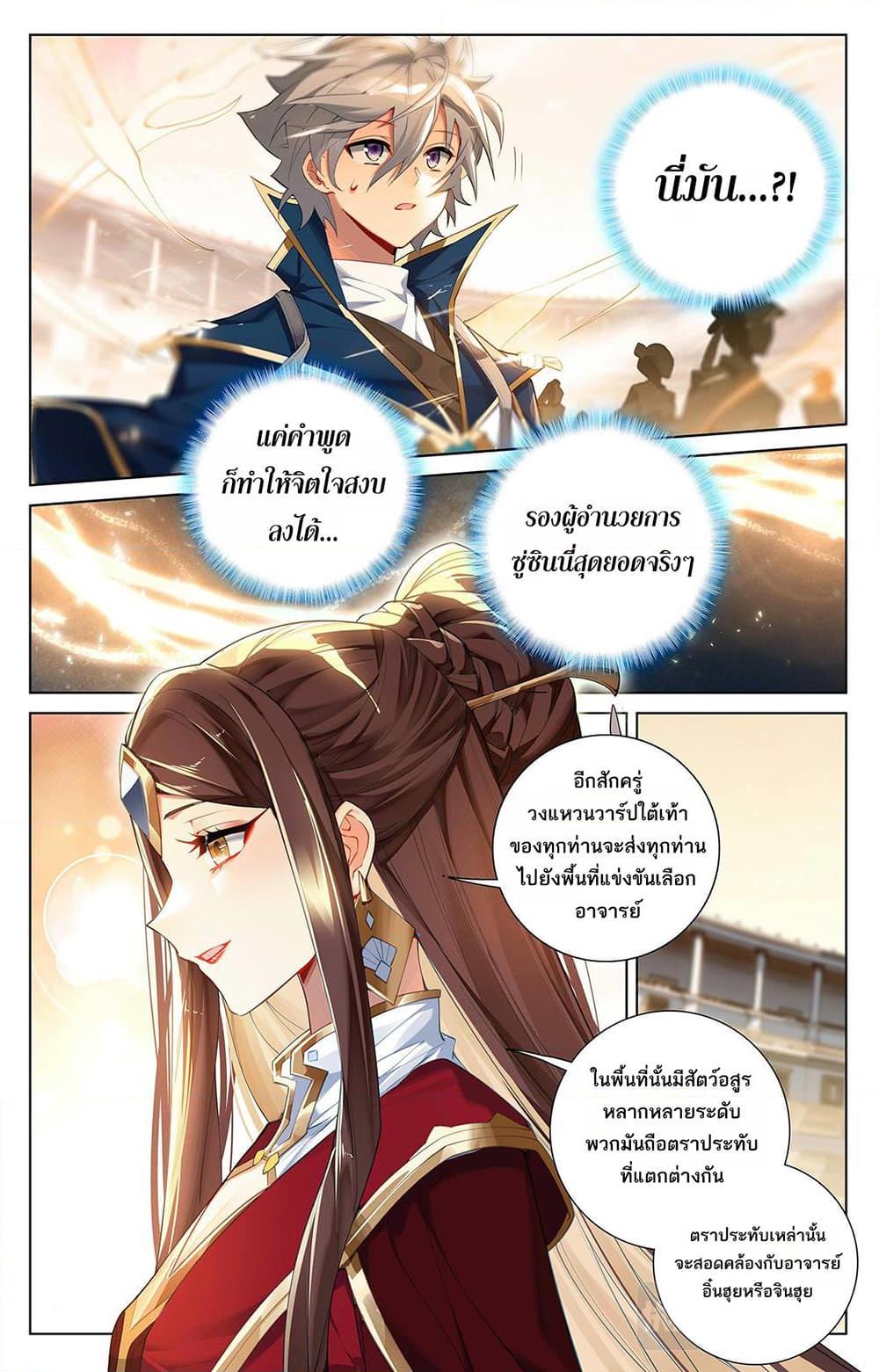 Manga-lc-com อ่านมังงะ อ่านการ์ตูน ออนไลน์ ฟรี Absolute Resonance ตอนที่ 1 2 3 4 5 6 7 8 9 10 11 12 13 14 ฟรี ไม่มีโฆษณา Manga-lc - อ่าน มังงะ อ่าน การ์ตูน ออนไลน์ อ่านมังงะ ฟรี