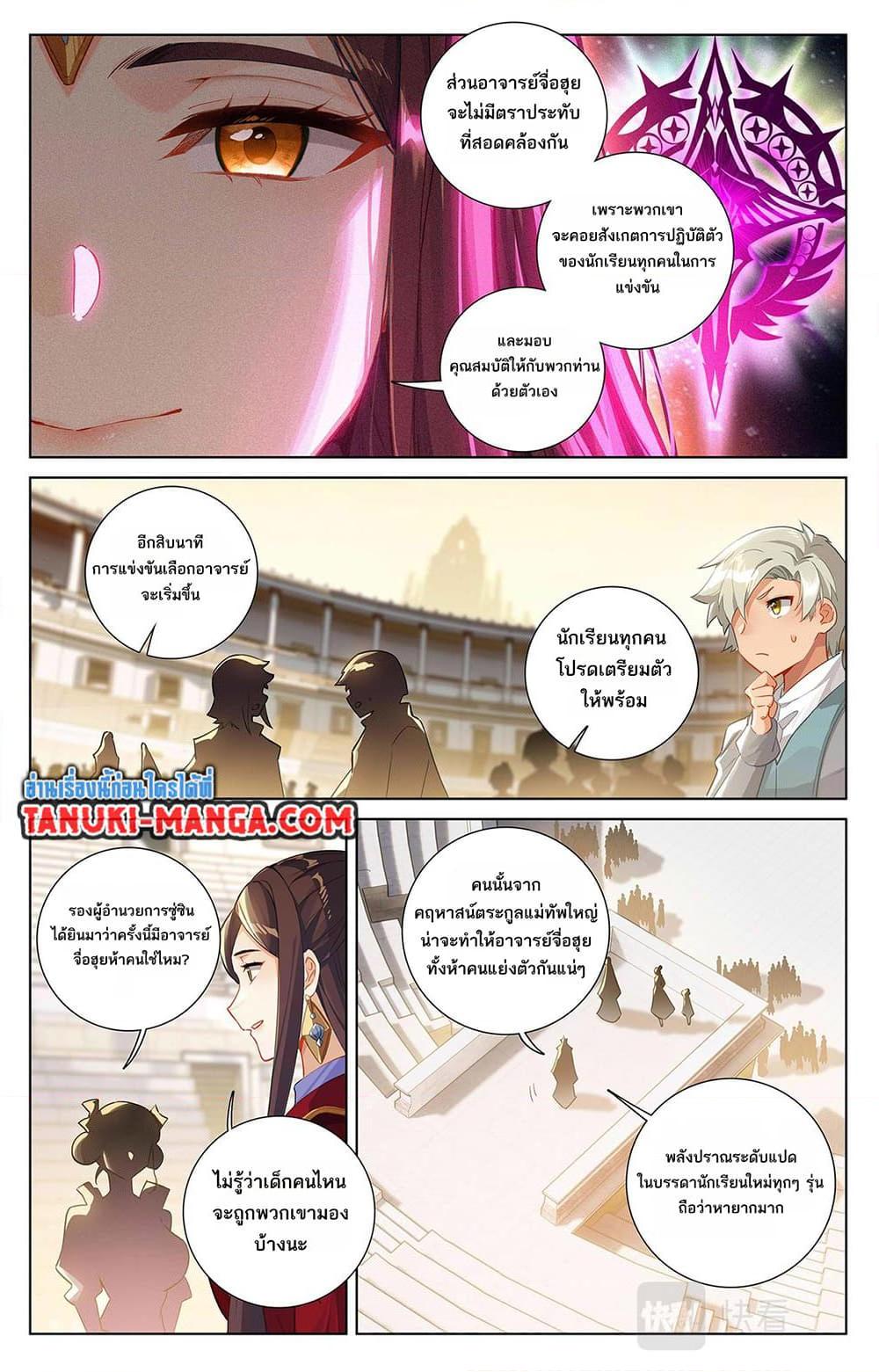 Manga-lc-com อ่านมังงะ อ่านการ์ตูน ออนไลน์ ฟรี Absolute Resonance ตอนที่ 1 2 3 4 5 6 7 8 9 10 11 12 13 14 ฟรี ไม่มีโฆษณา Manga-lc - อ่าน มังงะ อ่าน การ์ตูน ออนไลน์ อ่านมังงะ ฟรี