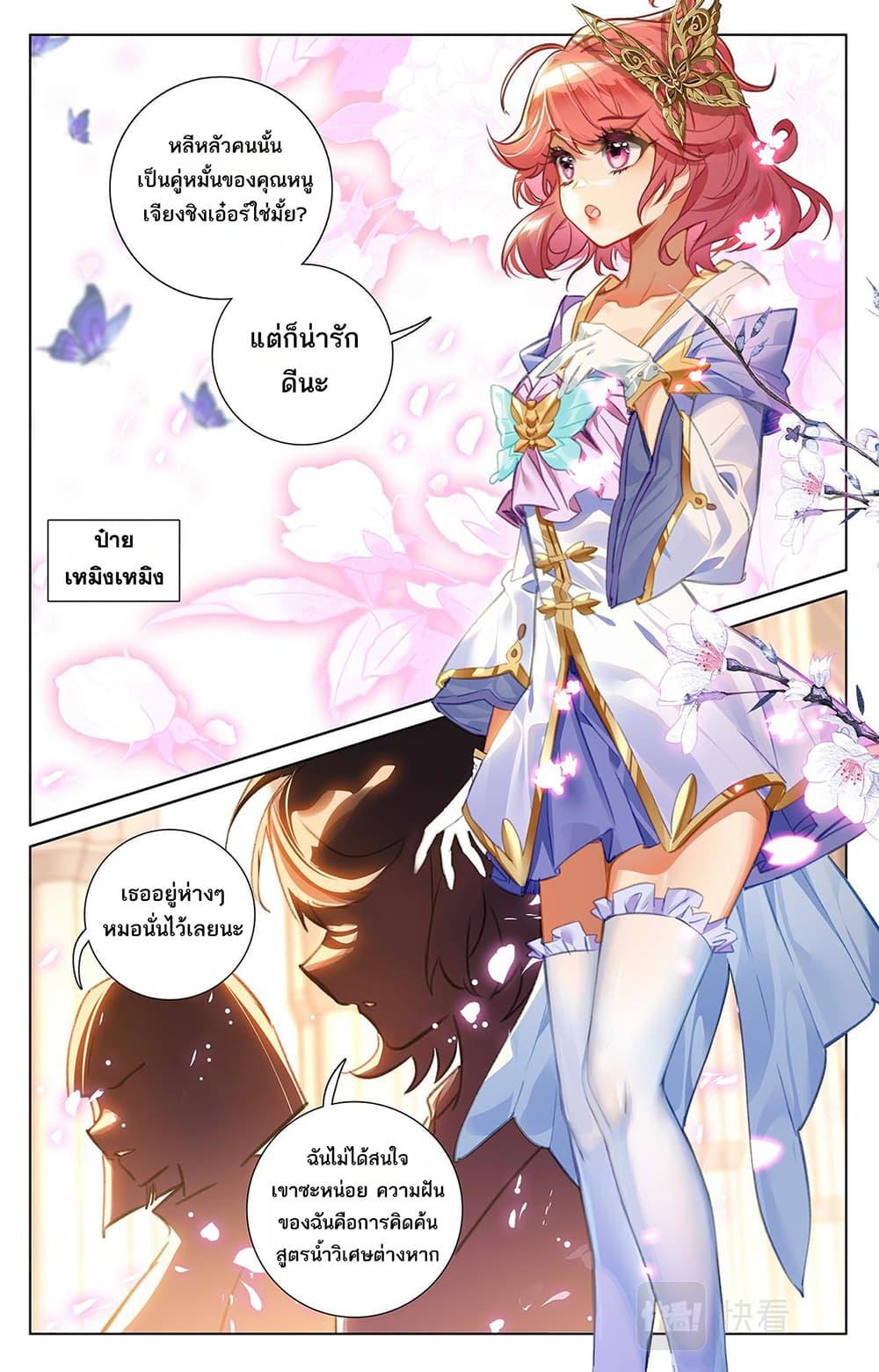 Manga-lc-com อ่านมังงะ อ่านการ์ตูน ออนไลน์ ฟรี Absolute Resonance ตอนที่ 1 2 3 4 5 6 7 8 9 10 11 12 13 14 ฟรี ไม่มีโฆษณา Manga-lc - อ่าน มังงะ อ่าน การ์ตูน ออนไลน์ อ่านมังงะ ฟรี