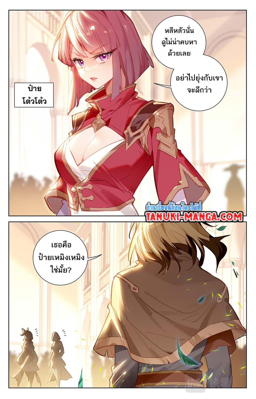 Manga-lc-com อ่านมังงะ อ่านการ์ตูน ออนไลน์ ฟรี Absolute Resonance ตอนที่ 1 2 3 4 5 6 7 8 9 10 11 12 13 14 ฟรี ไม่มีโฆษณา Manga-lc - อ่าน มังงะ อ่าน การ์ตูน ออนไลน์ อ่านมังงะ ฟรี