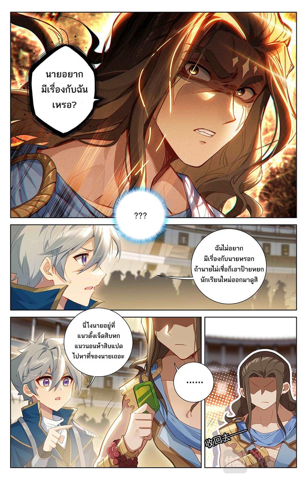 Manga-lc-com อ่านมังงะ อ่านการ์ตูน ออนไลน์ ฟรี Absolute Resonance ตอนที่ 1 2 3 4 5 6 7 8 9 10 11 12 13 14 ฟรี ไม่มีโฆษณา Manga-lc - อ่าน มังงะ อ่าน การ์ตูน ออนไลน์ อ่านมังงะ ฟรี