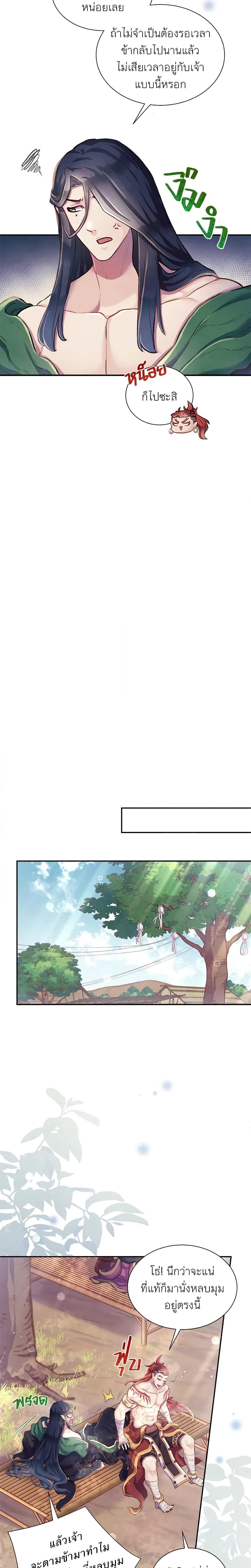 Manga-lc-com อ่านมังงะ อ่านการ์ตูน ออนไลน์ ฟรี Girl in the Forest ตอนที่ 1 2 3 4 5 6 7 8 9 10 11 12 13 14 ฟรี ไม่มีโฆษณา Manga-lc - อ่าน มังงะ อ่าน การ์ตูน ออนไลน์ อ่านมังงะ ฟรี