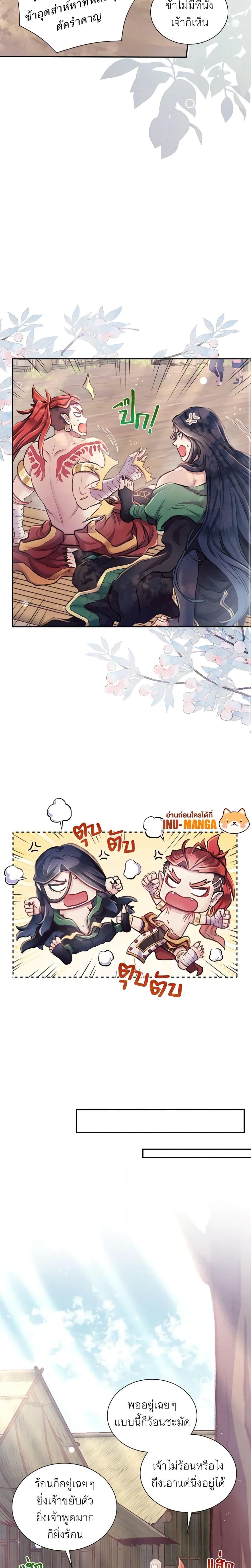 Manga-lc-com อ่านมังงะ อ่านการ์ตูน ออนไลน์ ฟรี Girl in the Forest ตอนที่ 1 2 3 4 5 6 7 8 9 10 11 12 13 14 ฟรี ไม่มีโฆษณา Manga-lc - อ่าน มังงะ อ่าน การ์ตูน ออนไลน์ อ่านมังงะ ฟรี