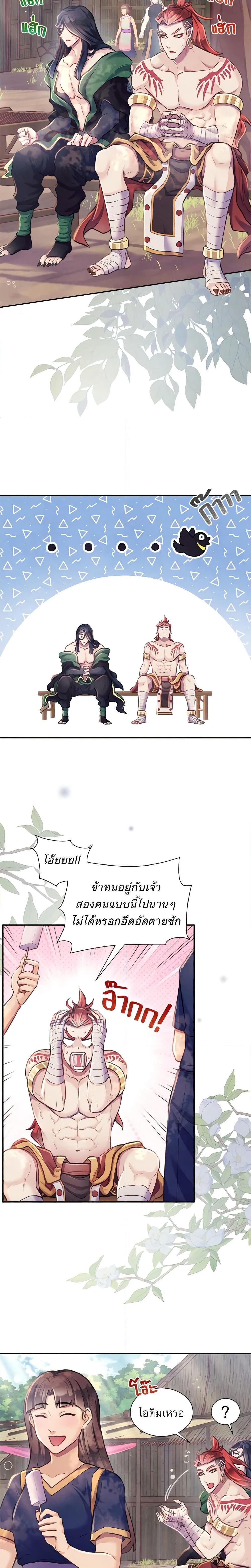 Manga-lc-com อ่านมังงะ อ่านการ์ตูน ออนไลน์ ฟรี Girl in the Forest ตอนที่ 1 2 3 4 5 6 7 8 9 10 11 12 13 14 ฟรี ไม่มีโฆษณา Manga-lc - อ่าน มังงะ อ่าน การ์ตูน ออนไลน์ อ่านมังงะ ฟรี