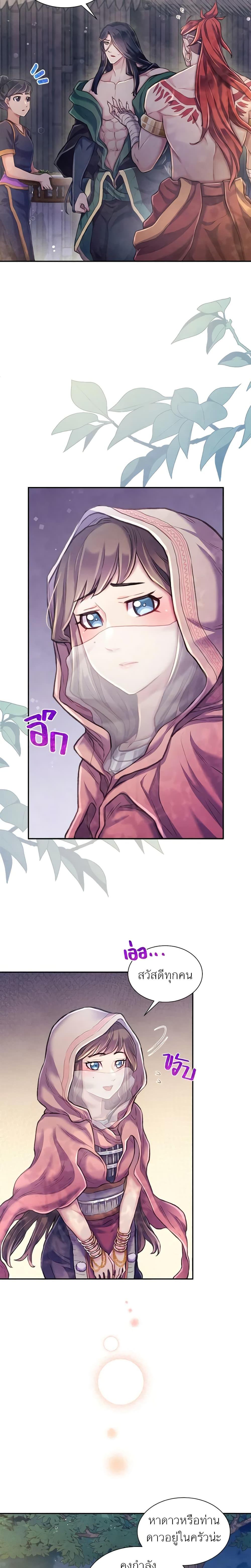 Manga-lc-com อ่านมังงะ อ่านการ์ตูน ออนไลน์ ฟรี Girl in the Forest ตอนที่ 1 2 3 4 5 6 7 8 9 10 11 12 13 14 ฟรี ไม่มีโฆษณา Manga-lc - อ่าน มังงะ อ่าน การ์ตูน ออนไลน์ อ่านมังงะ ฟรี