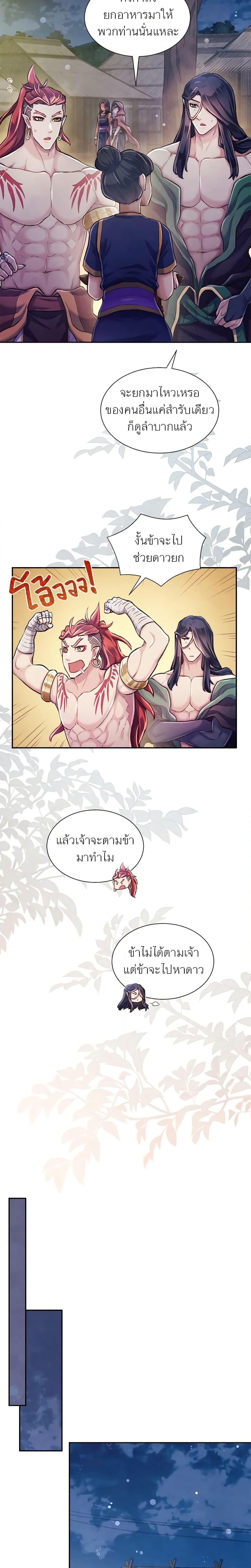 Manga-lc-com อ่านมังงะ อ่านการ์ตูน ออนไลน์ ฟรี Girl in the Forest ตอนที่ 1 2 3 4 5 6 7 8 9 10 11 12 13 14 ฟรี ไม่มีโฆษณา Manga-lc - อ่าน มังงะ อ่าน การ์ตูน ออนไลน์ อ่านมังงะ ฟรี