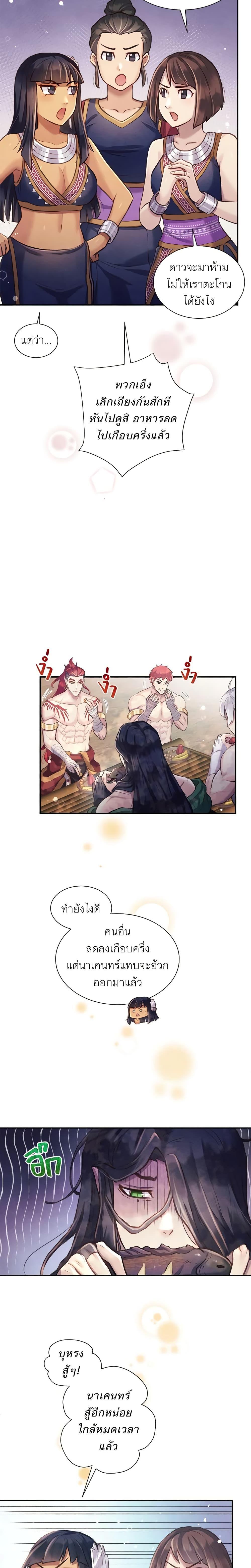 Manga-lc-com อ่านมังงะ อ่านการ์ตูน ออนไลน์ ฟรี Girl in the Forest ตอนที่ 1 2 3 4 5 6 7 8 9 10 11 12 13 14 ฟรี ไม่มีโฆษณา Manga-lc - อ่าน มังงะ อ่าน การ์ตูน ออนไลน์ อ่านมังงะ ฟรี