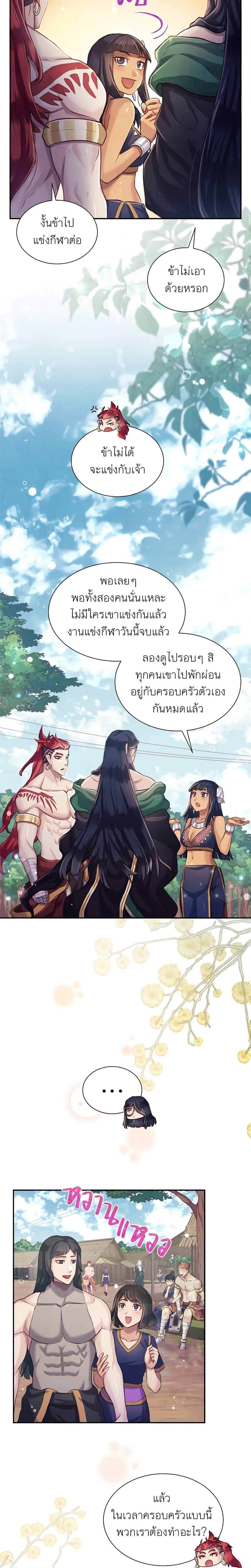 Manga-lc-com อ่านมังงะ อ่านการ์ตูน ออนไลน์ ฟรี Girl in the Forest ตอนที่ 1 2 3 4 5 6 7 8 9 10 11 12 13 14 ฟรี ไม่มีโฆษณา Manga-lc - อ่าน มังงะ อ่าน การ์ตูน ออนไลน์ อ่านมังงะ ฟรี