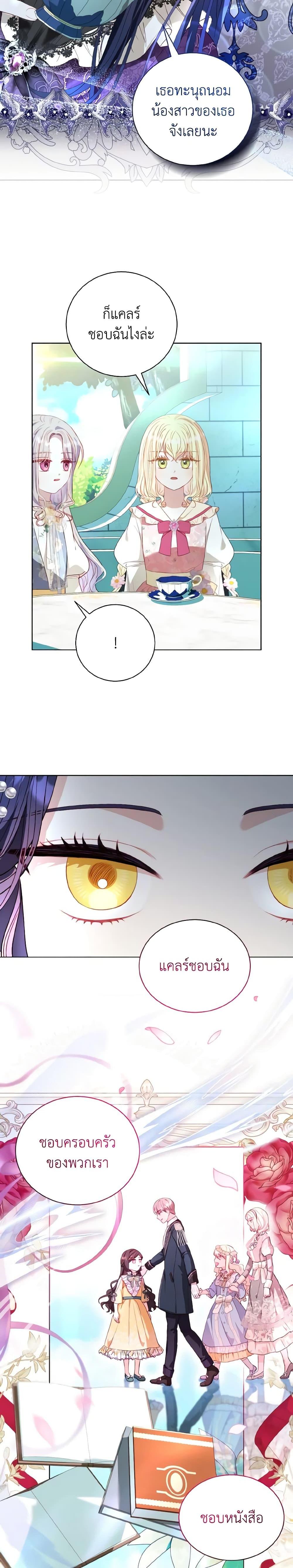 Manga-lc-com อ่านมังงะ อ่านการ์ตูน ออนไลน์ ฟรี My Father, the Possessive Demi-God ตอนที่ 1 2 3 4 5 6 7 8 9 10 11 12 13 14 ฟรี ไม่มีโฆษณา Manga-lc - อ่าน มังงะ อ่าน การ์ตูน ออนไลน์ อ่านมังงะ ฟรี