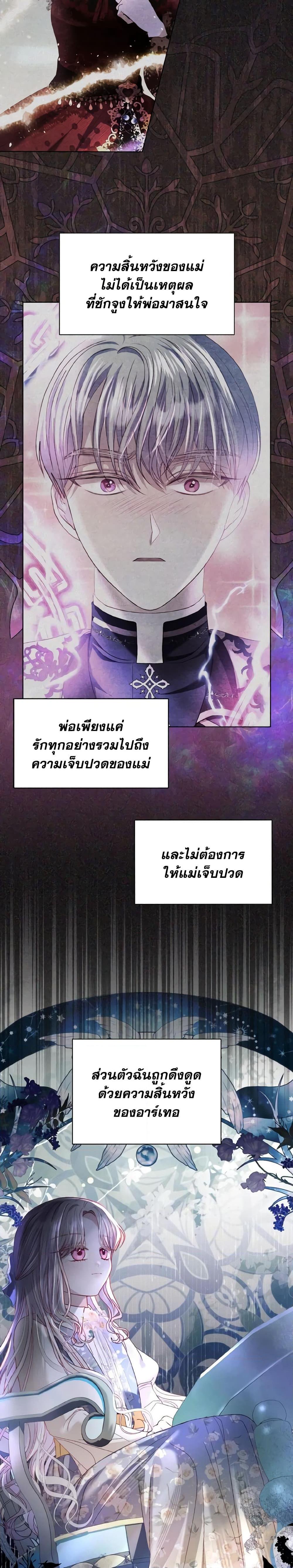 Manga-lc-com อ่านมังงะ อ่านการ์ตูน ออนไลน์ ฟรี My Father, the Possessive Demi-God ตอนที่ 1 2 3 4 5 6 7 8 9 10 11 12 13 14 ฟรี ไม่มีโฆษณา Manga-lc - อ่าน มังงะ อ่าน การ์ตูน ออนไลน์ อ่านมังงะ ฟรี