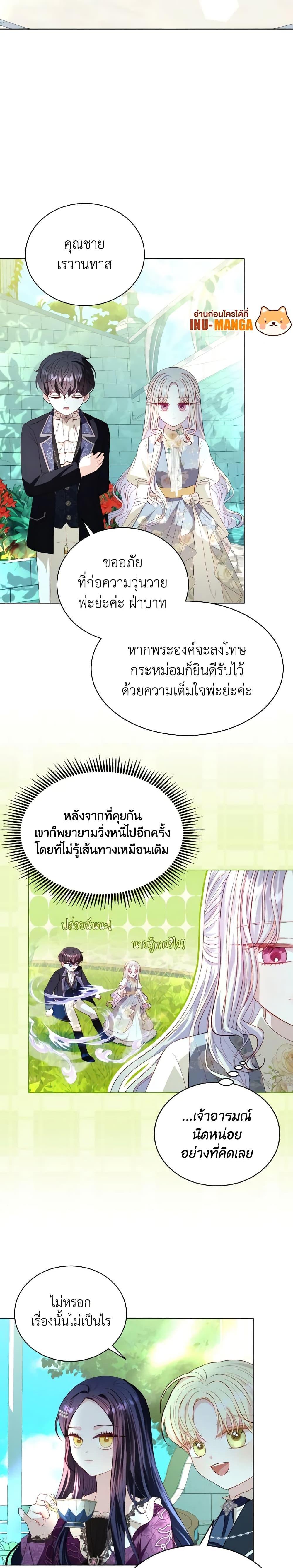 Manga-lc-com อ่านมังงะ อ่านการ์ตูน ออนไลน์ ฟรี My Father, the Possessive Demi-God ตอนที่ 1 2 3 4 5 6 7 8 9 10 11 12 13 14 ฟรี ไม่มีโฆษณา Manga-lc - อ่าน มังงะ อ่าน การ์ตูน ออนไลน์ อ่านมังงะ ฟรี