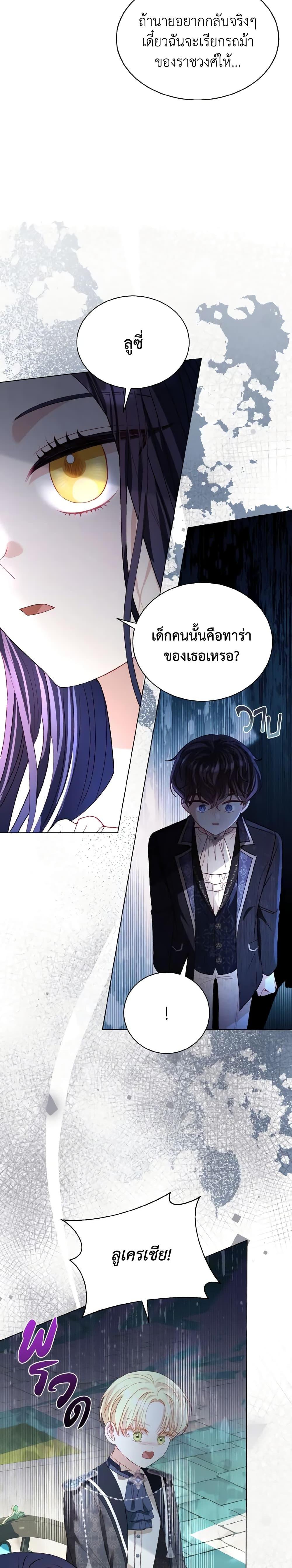 Manga-lc-com อ่านมังงะ อ่านการ์ตูน ออนไลน์ ฟรี My Father, the Possessive Demi-God ตอนที่ 1 2 3 4 5 6 7 8 9 10 11 12 13 14 ฟรี ไม่มีโฆษณา Manga-lc - อ่าน มังงะ อ่าน การ์ตูน ออนไลน์ อ่านมังงะ ฟรี
