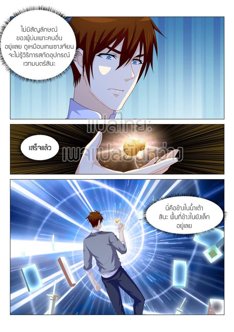 Manga-lc-com อ่านมังงะ อ่านการ์ตูน ออนไลน์ ฟรี Rebirth Of the Urban Immortal Cultivator ตอนที่ 1 2 3 4 5 6 7 8 9 10 11 12 13 14 ฟรี ไม่มีโฆษณา Manga-lc - อ่าน มังงะ อ่าน การ์ตูน ออนไลน์ อ่านมังงะ ฟรี