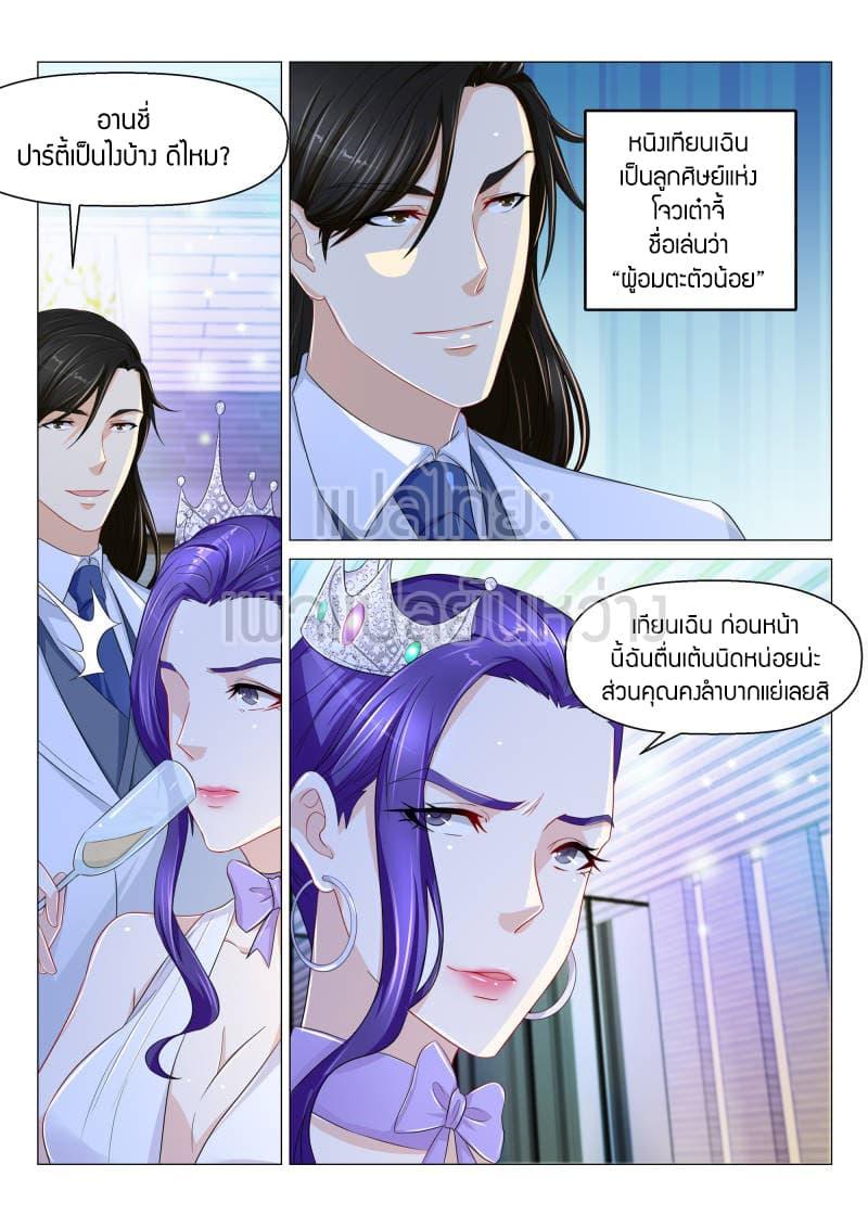 Manga-lc-com อ่านมังงะ อ่านการ์ตูน ออนไลน์ ฟรี Rebirth Of the Urban Immortal Cultivator ตอนที่ 1 2 3 4 5 6 7 8 9 10 11 12 13 14 ฟรี ไม่มีโฆษณา Manga-lc - อ่าน มังงะ อ่าน การ์ตูน ออนไลน์ อ่านมังงะ ฟรี