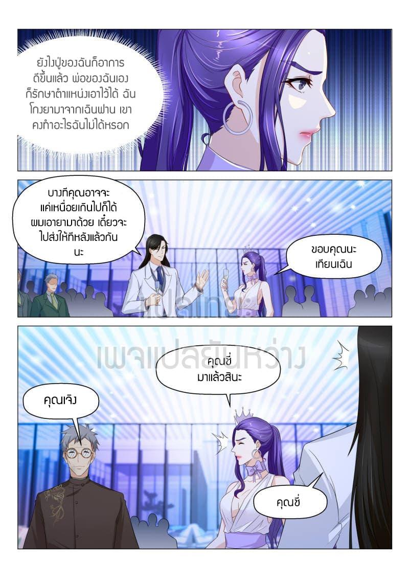 Manga-lc-com อ่านมังงะ อ่านการ์ตูน ออนไลน์ ฟรี Rebirth Of the Urban Immortal Cultivator ตอนที่ 1 2 3 4 5 6 7 8 9 10 11 12 13 14 ฟรี ไม่มีโฆษณา Manga-lc - อ่าน มังงะ อ่าน การ์ตูน ออนไลน์ อ่านมังงะ ฟรี