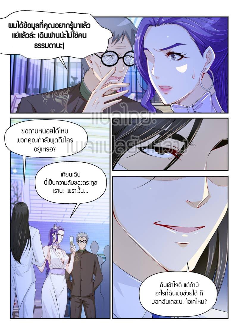 Manga-lc-com อ่านมังงะ อ่านการ์ตูน ออนไลน์ ฟรี Rebirth Of the Urban Immortal Cultivator ตอนที่ 1 2 3 4 5 6 7 8 9 10 11 12 13 14 ฟรี ไม่มีโฆษณา Manga-lc - อ่าน มังงะ อ่าน การ์ตูน ออนไลน์ อ่านมังงะ ฟรี