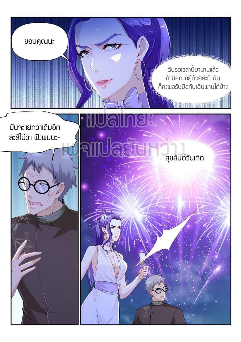 Manga-lc-com อ่านมังงะ อ่านการ์ตูน ออนไลน์ ฟรี Rebirth Of the Urban Immortal Cultivator ตอนที่ 1 2 3 4 5 6 7 8 9 10 11 12 13 14 ฟรี ไม่มีโฆษณา Manga-lc - อ่าน มังงะ อ่าน การ์ตูน ออนไลน์ อ่านมังงะ ฟรี
