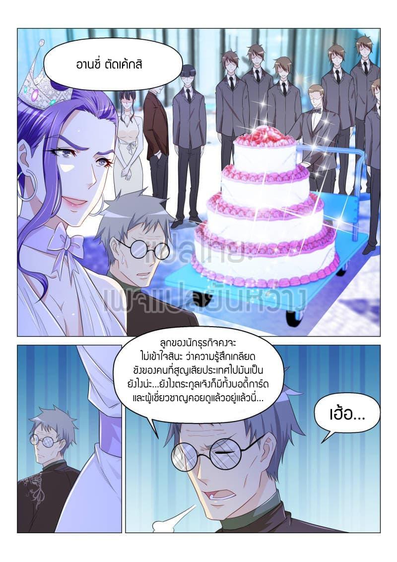 Manga-lc-com อ่านมังงะ อ่านการ์ตูน ออนไลน์ ฟรี Rebirth Of the Urban Immortal Cultivator ตอนที่ 1 2 3 4 5 6 7 8 9 10 11 12 13 14 ฟรี ไม่มีโฆษณา Manga-lc - อ่าน มังงะ อ่าน การ์ตูน ออนไลน์ อ่านมังงะ ฟรี