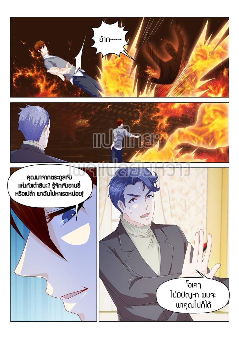 Manga-lc-com อ่านมังงะ อ่านการ์ตูน ออนไลน์ ฟรี Rebirth Of the Urban Immortal Cultivator ตอนที่ 1 2 3 4 5 6 7 8 9 10 11 12 13 14 ฟรี ไม่มีโฆษณา Manga-lc - อ่าน มังงะ อ่าน การ์ตูน ออนไลน์ อ่านมังงะ ฟรี