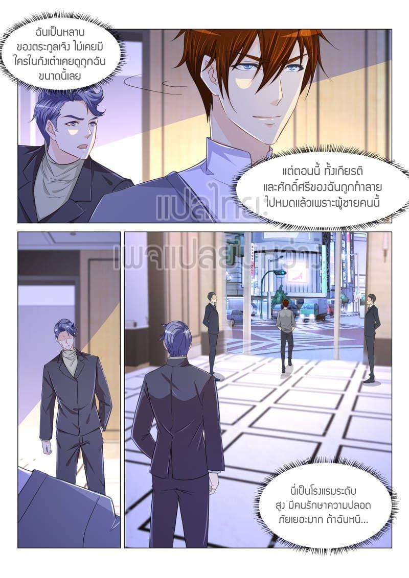 Manga-lc-com อ่านมังงะ อ่านการ์ตูน ออนไลน์ ฟรี Rebirth Of the Urban Immortal Cultivator ตอนที่ 1 2 3 4 5 6 7 8 9 10 11 12 13 14 ฟรี ไม่มีโฆษณา Manga-lc - อ่าน มังงะ อ่าน การ์ตูน ออนไลน์ อ่านมังงะ ฟรี