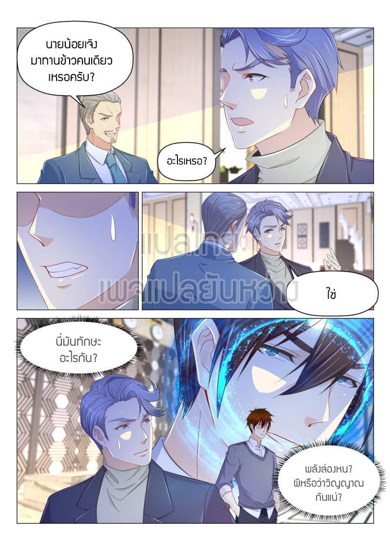 Manga-lc-com อ่านมังงะ อ่านการ์ตูน ออนไลน์ ฟรี Rebirth Of the Urban Immortal Cultivator ตอนที่ 1 2 3 4 5 6 7 8 9 10 11 12 13 14 ฟรี ไม่มีโฆษณา Manga-lc - อ่าน มังงะ อ่าน การ์ตูน ออนไลน์ อ่านมังงะ ฟรี