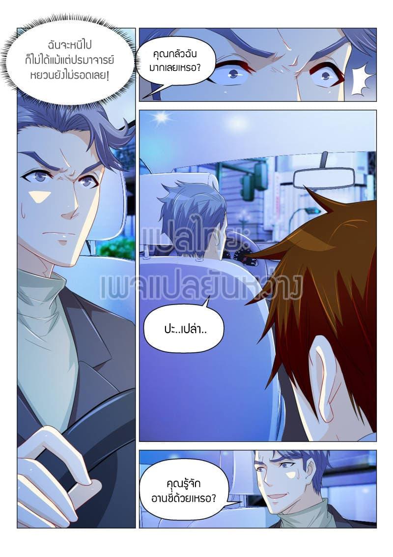 Manga-lc-com อ่านมังงะ อ่านการ์ตูน ออนไลน์ ฟรี Rebirth Of the Urban Immortal Cultivator ตอนที่ 1 2 3 4 5 6 7 8 9 10 11 12 13 14 ฟรี ไม่มีโฆษณา Manga-lc - อ่าน มังงะ อ่าน การ์ตูน ออนไลน์ อ่านมังงะ ฟรี