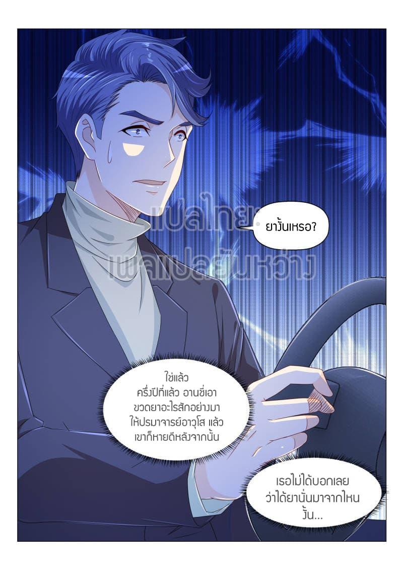 Manga-lc-com อ่านมังงะ อ่านการ์ตูน ออนไลน์ ฟรี Rebirth Of the Urban Immortal Cultivator ตอนที่ 1 2 3 4 5 6 7 8 9 10 11 12 13 14 ฟรี ไม่มีโฆษณา Manga-lc - อ่าน มังงะ อ่าน การ์ตูน ออนไลน์ อ่านมังงะ ฟรี