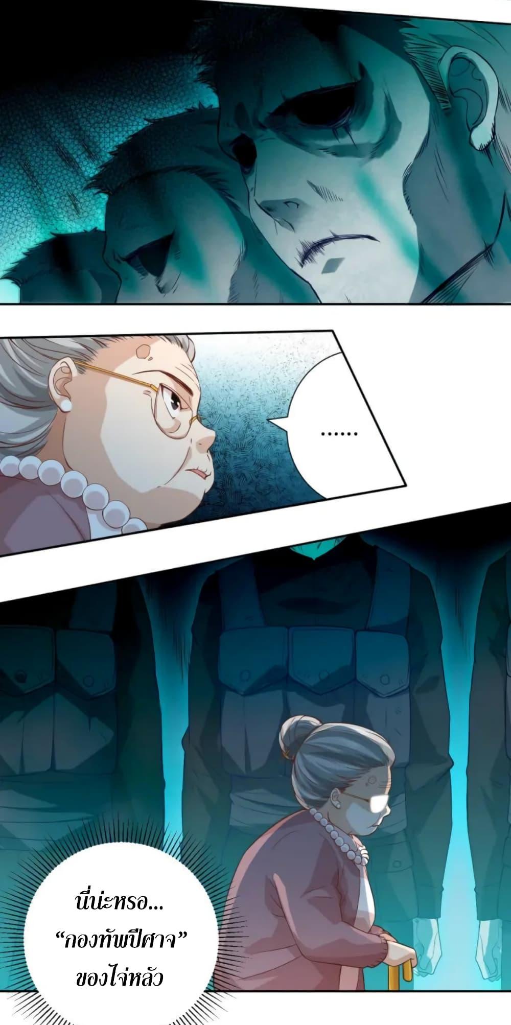 Manga-lc-com อ่านมังงะ อ่านการ์ตูน ออนไลน์ ฟรี ULTIMATE SOLDIER ตอนที่ 1 2 3 4 5 6 7 8 9 10 11 12 13 14 ฟรี ไม่มีโฆษณา Manga-lc - อ่าน มังงะ อ่าน การ์ตูน ออนไลน์ อ่านมังงะ ฟรี