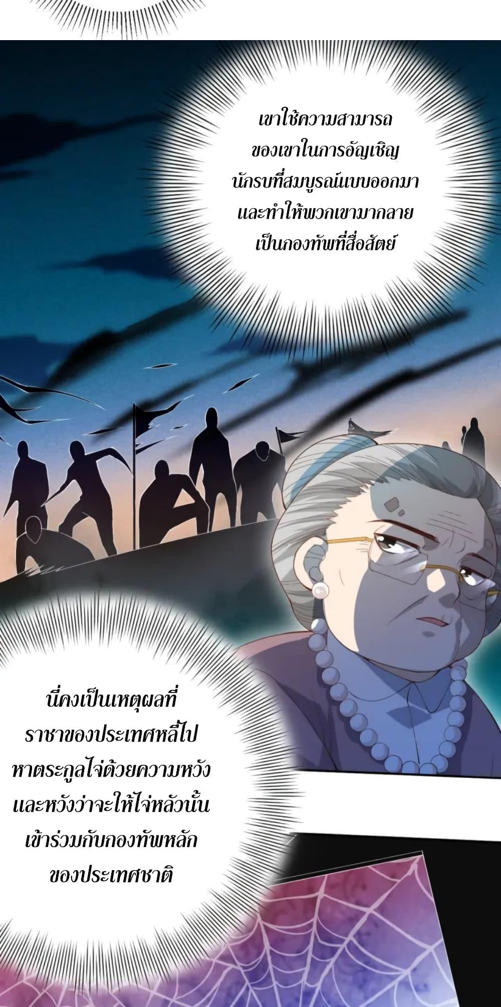 Manga-lc-com อ่านมังงะ อ่านการ์ตูน ออนไลน์ ฟรี ULTIMATE SOLDIER ตอนที่ 1 2 3 4 5 6 7 8 9 10 11 12 13 14 ฟรี ไม่มีโฆษณา Manga-lc - อ่าน มังงะ อ่าน การ์ตูน ออนไลน์ อ่านมังงะ ฟรี