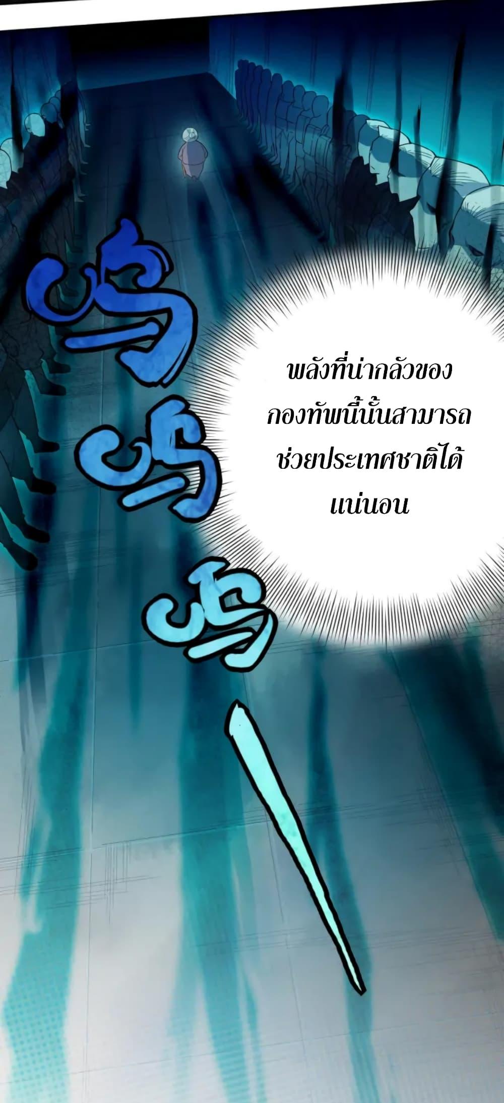 Manga-lc-com อ่านมังงะ อ่านการ์ตูน ออนไลน์ ฟรี ULTIMATE SOLDIER ตอนที่ 1 2 3 4 5 6 7 8 9 10 11 12 13 14 ฟรี ไม่มีโฆษณา Manga-lc - อ่าน มังงะ อ่าน การ์ตูน ออนไลน์ อ่านมังงะ ฟรี