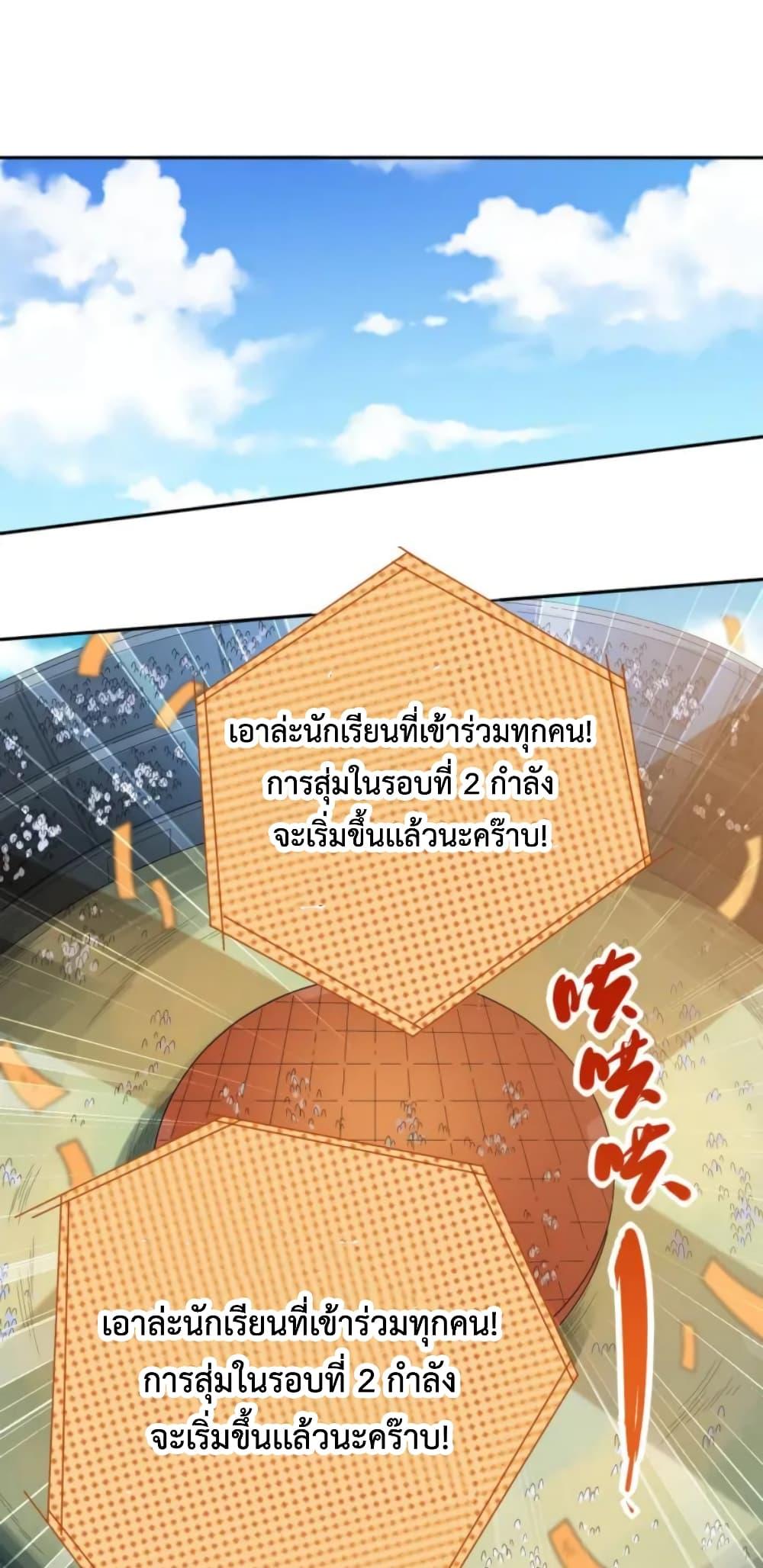 Manga-lc-com อ่านมังงะ อ่านการ์ตูน ออนไลน์ ฟรี ULTIMATE SOLDIER ตอนที่ 1 2 3 4 5 6 7 8 9 10 11 12 13 14 ฟรี ไม่มีโฆษณา Manga-lc - อ่าน มังงะ อ่าน การ์ตูน ออนไลน์ อ่านมังงะ ฟรี