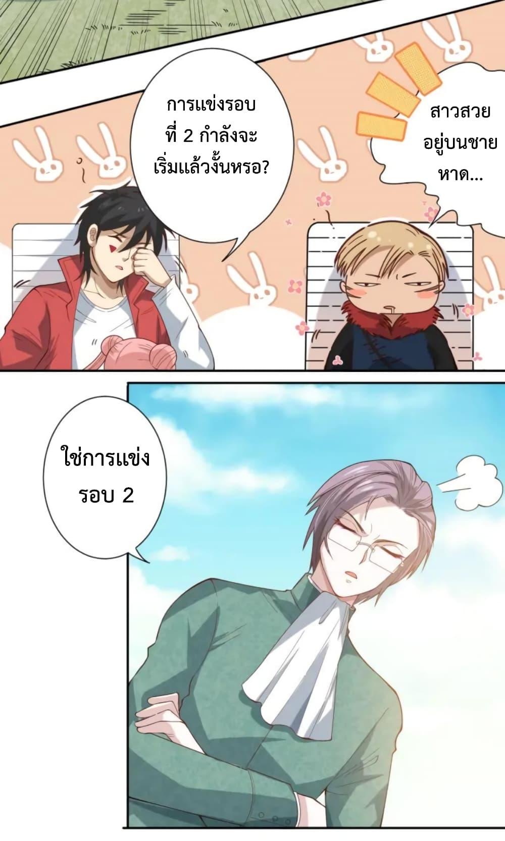 Manga-lc-com อ่านมังงะ อ่านการ์ตูน ออนไลน์ ฟรี ULTIMATE SOLDIER ตอนที่ 1 2 3 4 5 6 7 8 9 10 11 12 13 14 ฟรี ไม่มีโฆษณา Manga-lc - อ่าน มังงะ อ่าน การ์ตูน ออนไลน์ อ่านมังงะ ฟรี