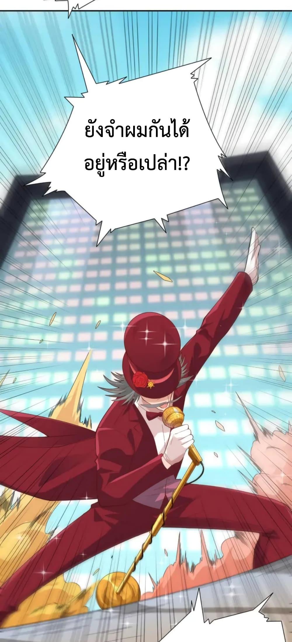 Manga-lc-com อ่านมังงะ อ่านการ์ตูน ออนไลน์ ฟรี ULTIMATE SOLDIER ตอนที่ 1 2 3 4 5 6 7 8 9 10 11 12 13 14 ฟรี ไม่มีโฆษณา Manga-lc - อ่าน มังงะ อ่าน การ์ตูน ออนไลน์ อ่านมังงะ ฟรี